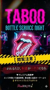 TABOO BOTTLE SERVICE NIGHT